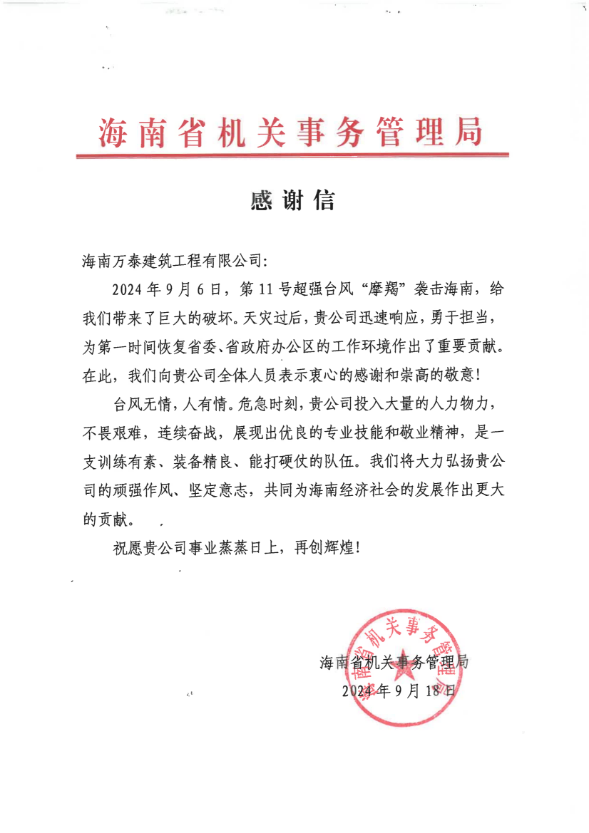 彩名堂(中国区)官方网站入口