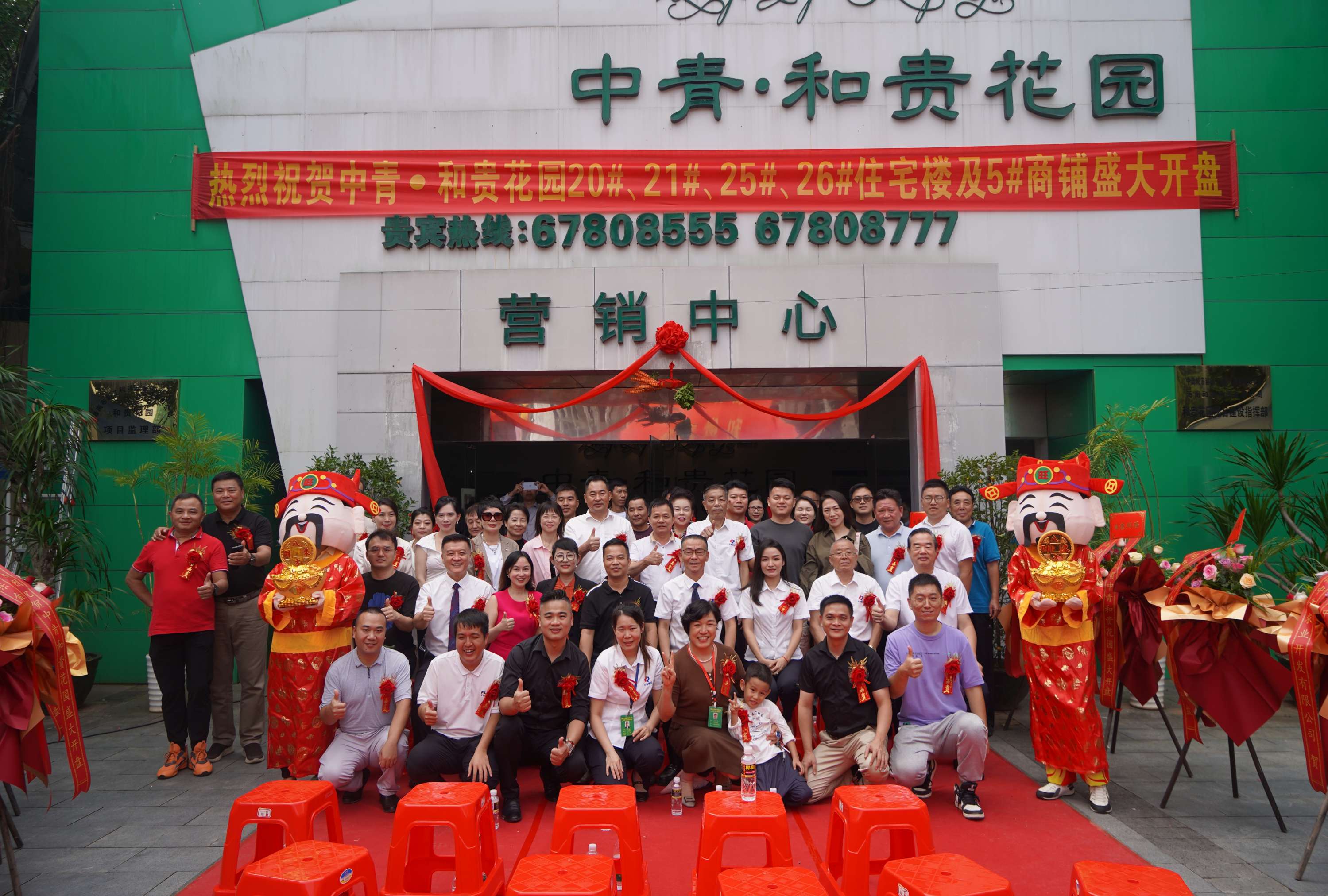彩名堂(中国区)官方网站入口