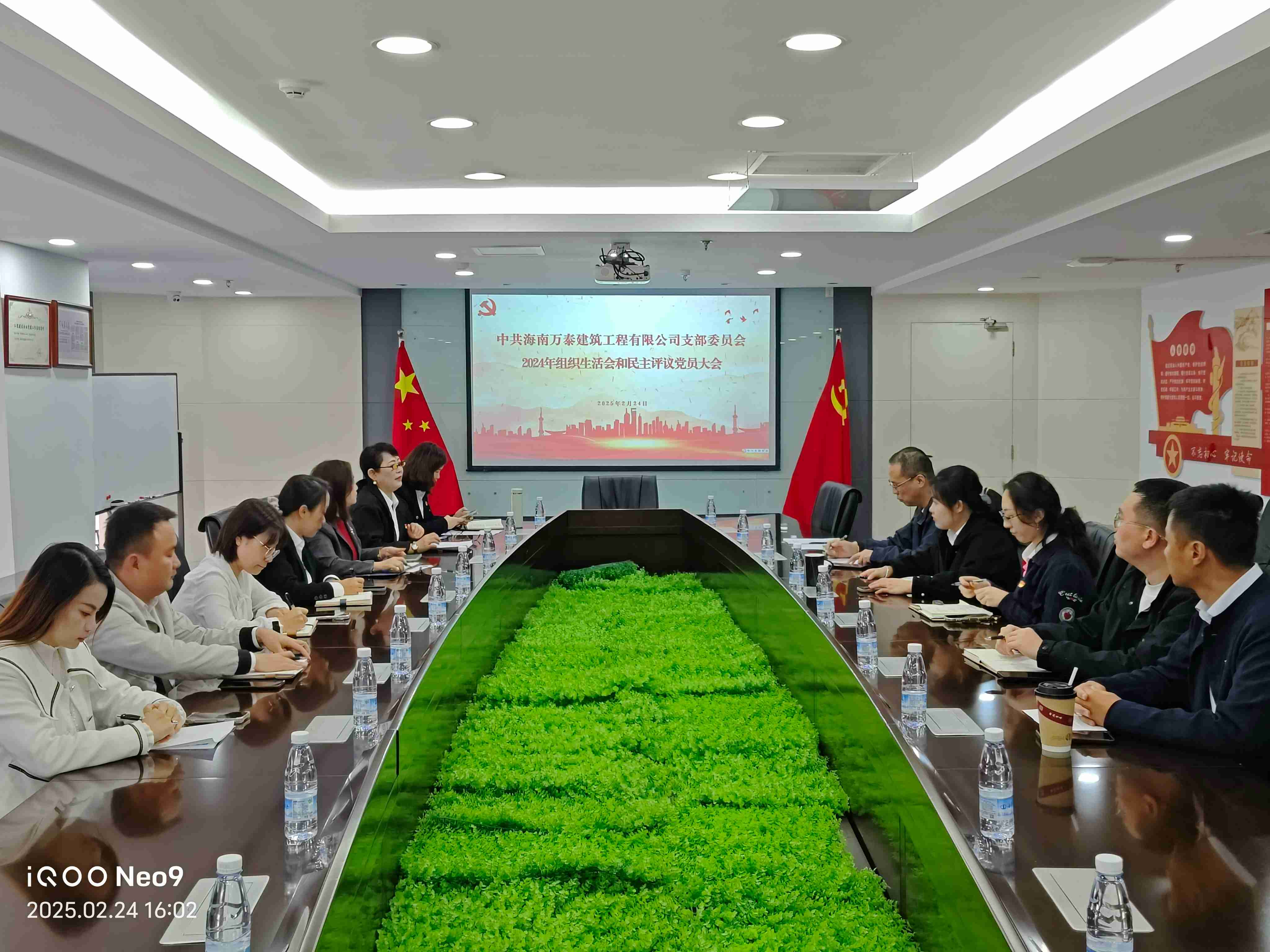 彩名堂(中国区)官方网站入口
