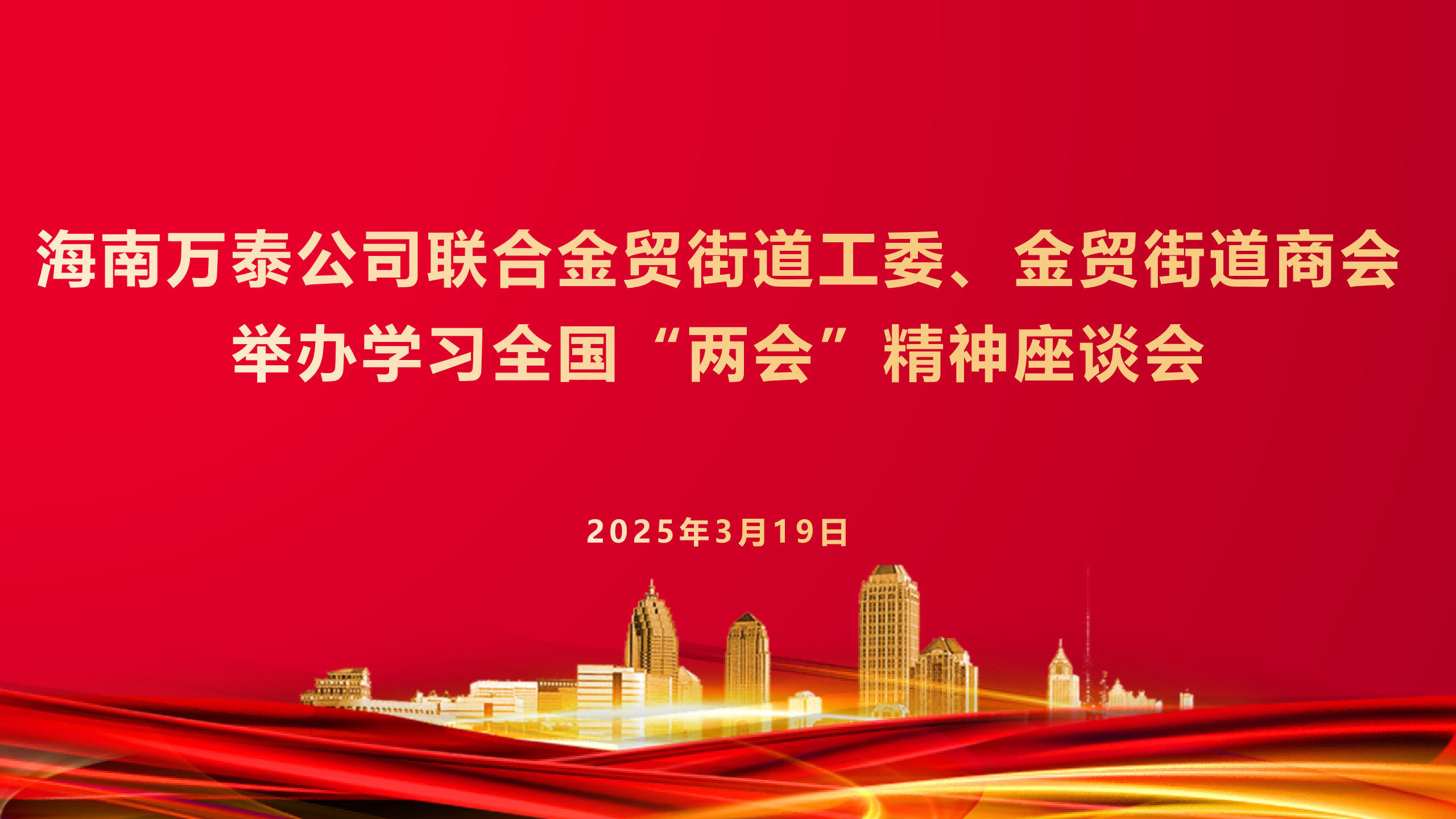 彩名堂(中国区)官方网站入口