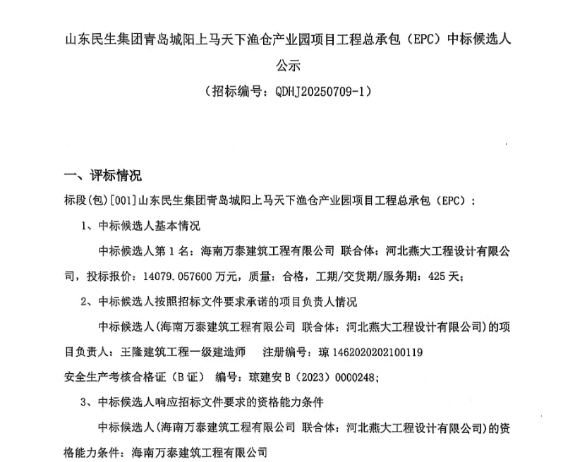 彩名堂(中国区)官方网站入口