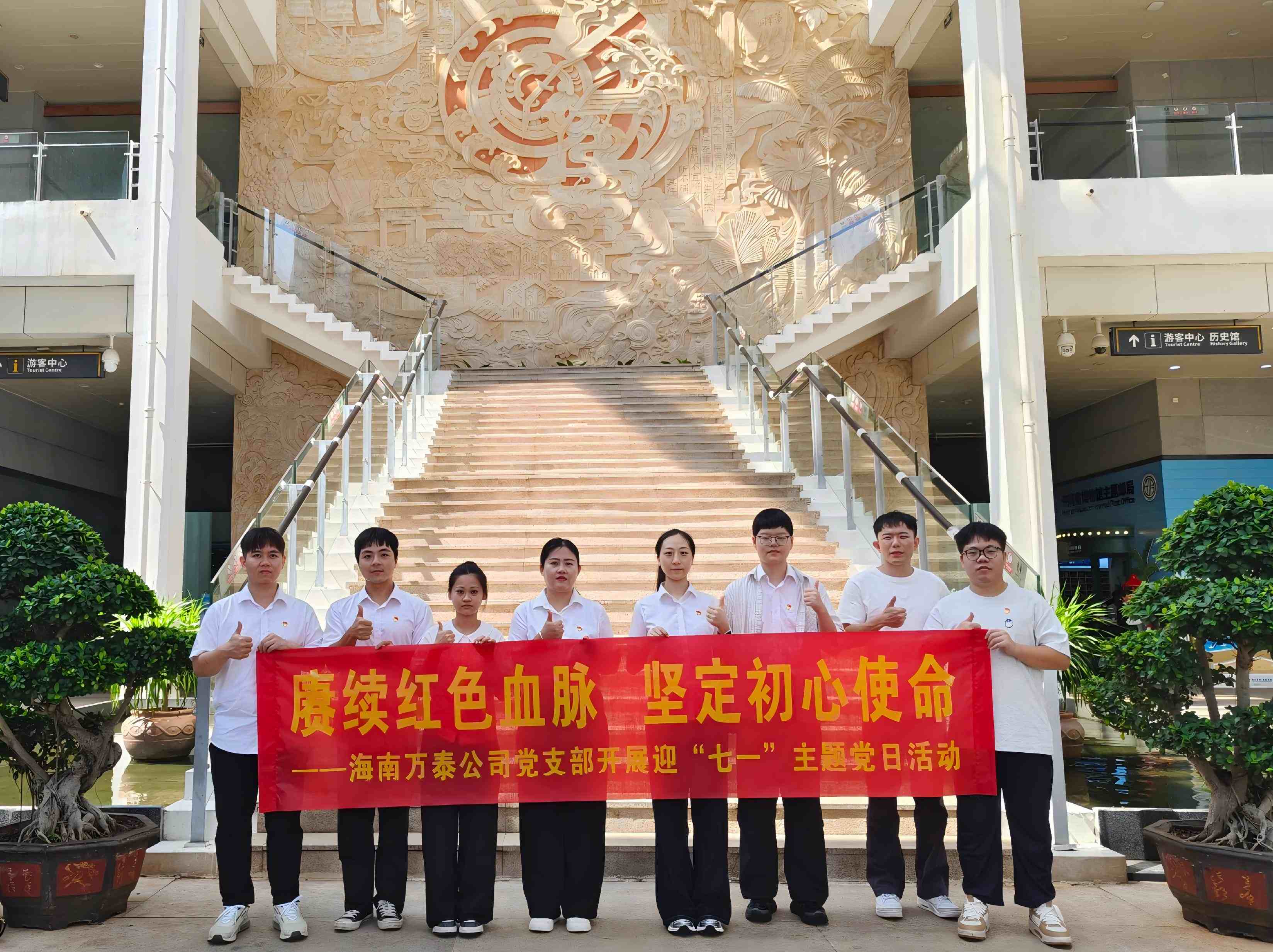 彩名堂(中国区)官方网站入口