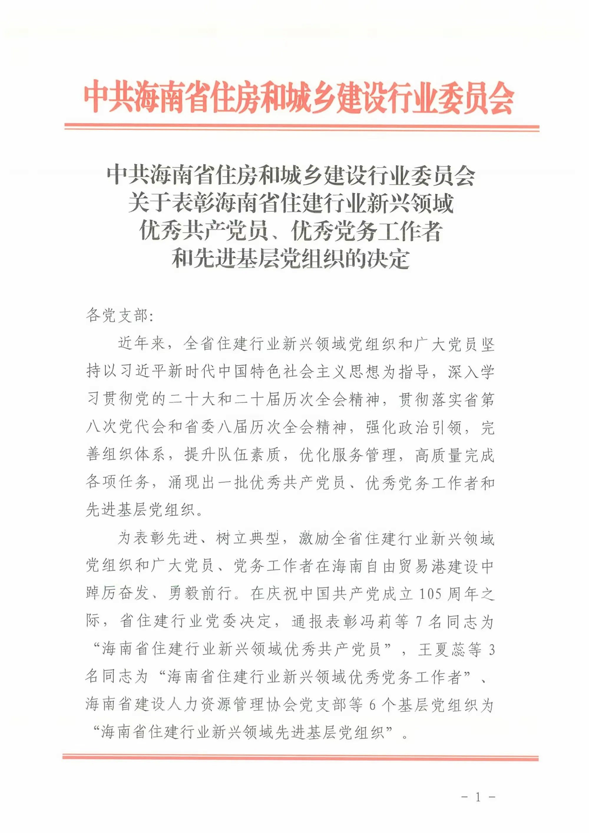 彩名堂(中国区)官方网站入口