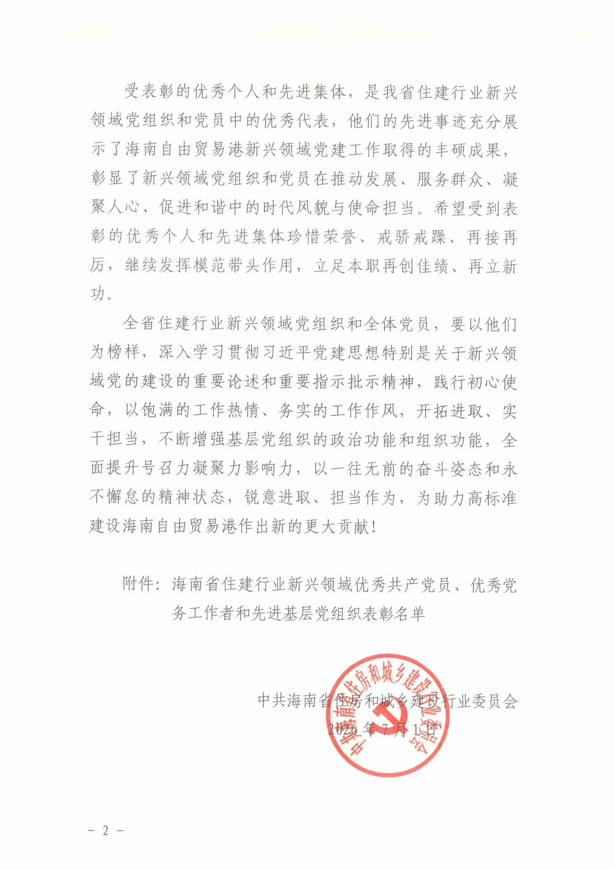 彩名堂(中国区)官方网站入口